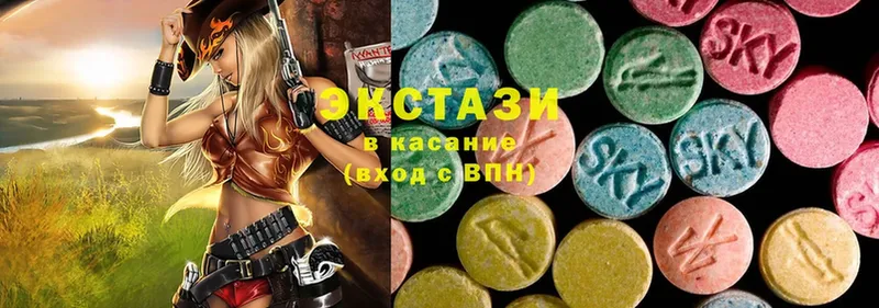 купить   Николаевск  Экстази 300 mg 