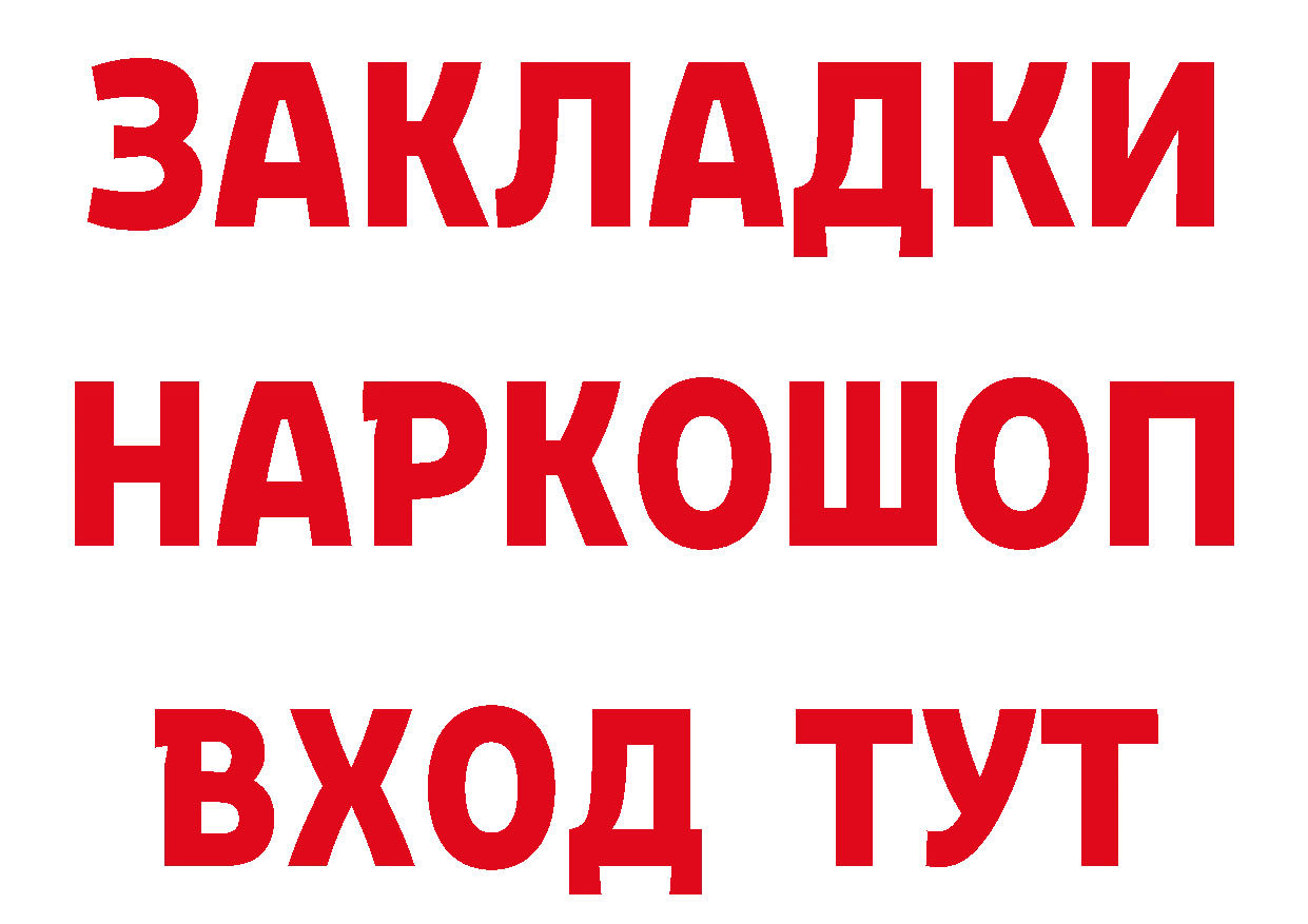 Цена наркотиков даркнет наркотические препараты Николаевск